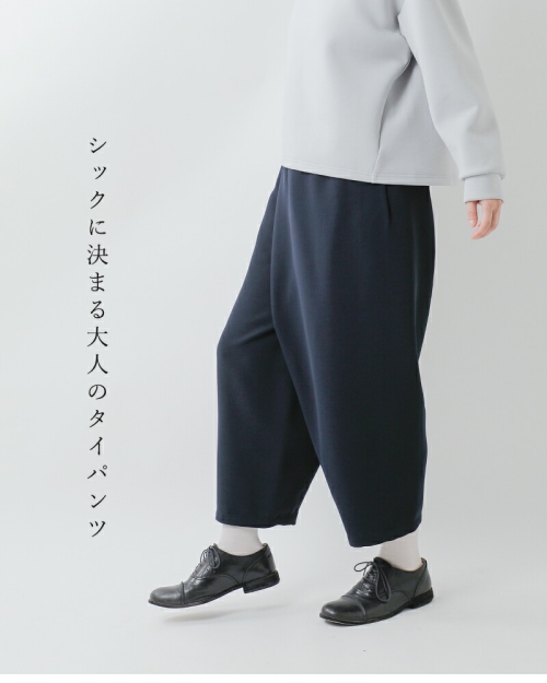 NO CONTROL AIR ノーコントロールエアー ドレープダブルクロス