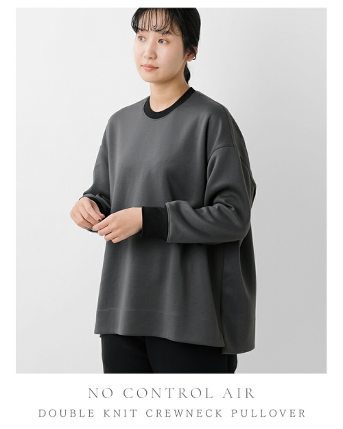 NO CONTROL AIR ノーコントロールエアー ダンボールニットプルオーバー
