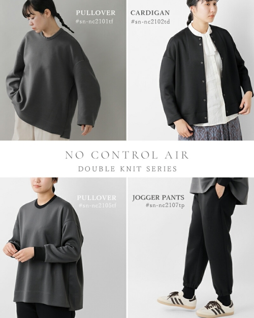 NO CONTROL AIR ノーコントロールエアー ダンボールニットプルオーバー