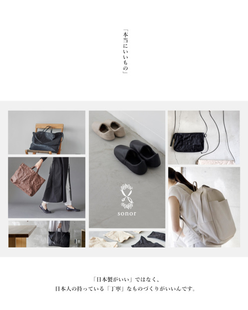 sonor(ソナー)染めピッグスキンラウンドトートバッグ“SOME CORON