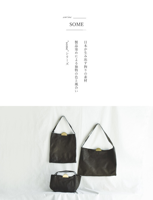 sonor(ソナー)染めピッグスキンラウンドトートバッグ“SOME CORON