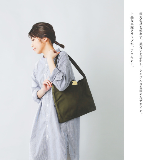 sonor(ソナー)染めピッグスキンスクエアトートバッグ“SOME SHIKAKU M