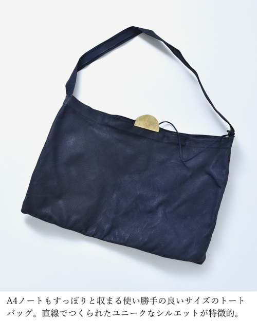 arts&science Original tote S ネイビー