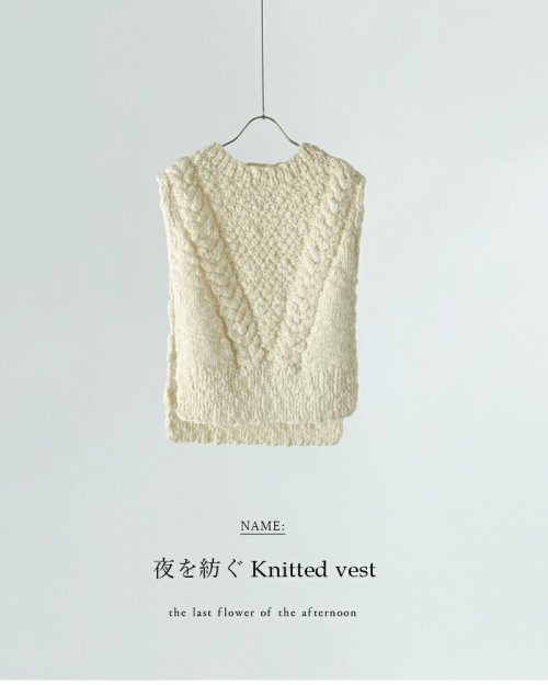 the last flower of the afternoon 薄氷の汀ベスト the last flower of the afternoon ベスト