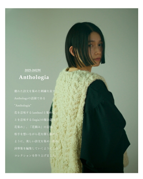 the last flower of the afternoon ラストフラワーオブジアフタヌーン
