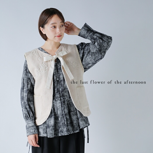 the last flower of the afternoon ラストフラワーオブジアフタヌーン