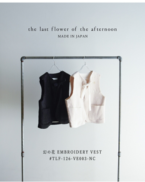 30%OFF】 the last flower of the afternoon ラストフラワーオブジ