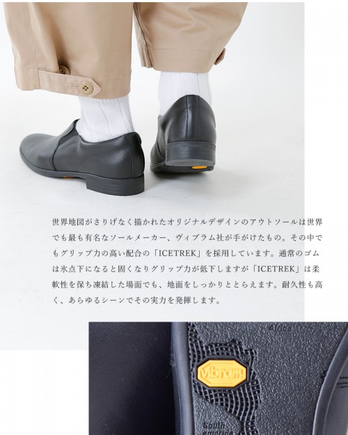 TRAVEL SHOES by chausser トラベルシューズバイショセレザー