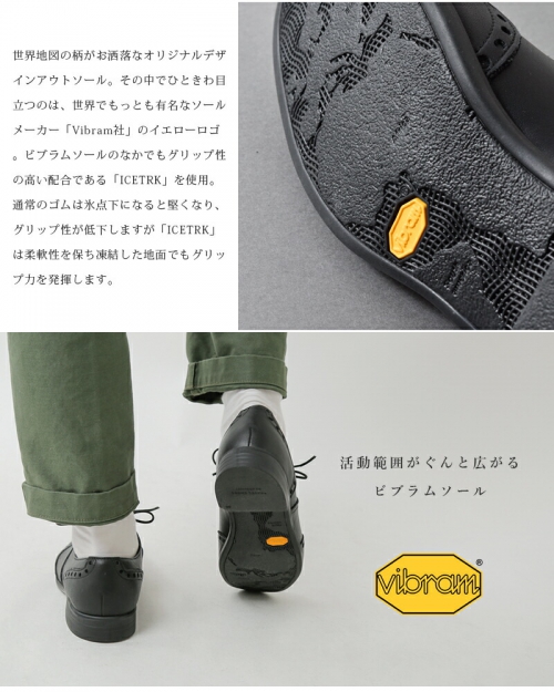 ショセ トラベルシューズ レースアップ ウィングチップ レザー