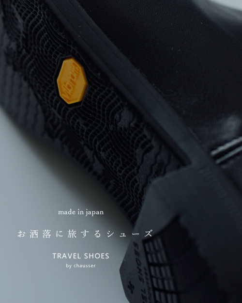 TRAVEL SHOES by chausser トラベルシューズバイショセ 晴雨兼用