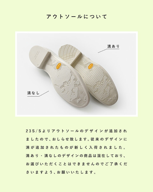 TRAVEL SHOES by chausser トラベルシューズバイショセ 晴雨兼用
