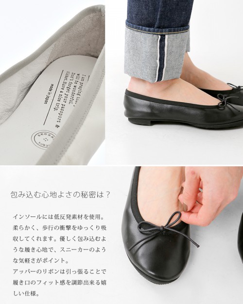 TRAVEL SHOES by chausser(トラベルシューズバイショセ)レザーバレー