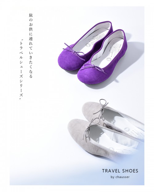 ショセ　トラベルシューズ　No. TR-009SK chausser トラベルシューズバイショセ TR-009SK バレエシューズ