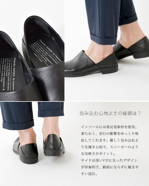 chausser リボン パンプス 本革 24cm ショセ 【美品】