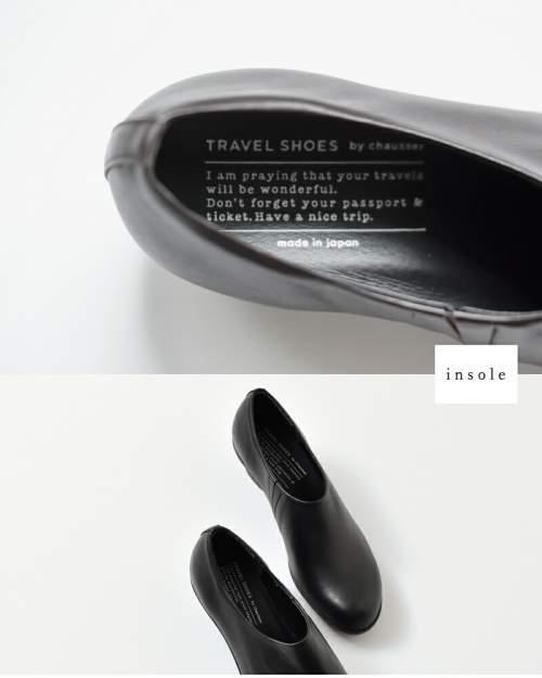 TRAVEL SHOES by chausser トラベルシューズバイショセ レザー
