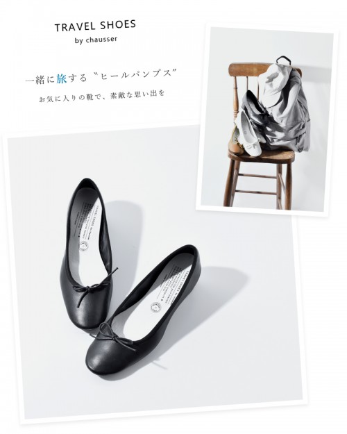 TRAVEL SHOES by chausser(トラベルシューズバイショセ)レザーヒール