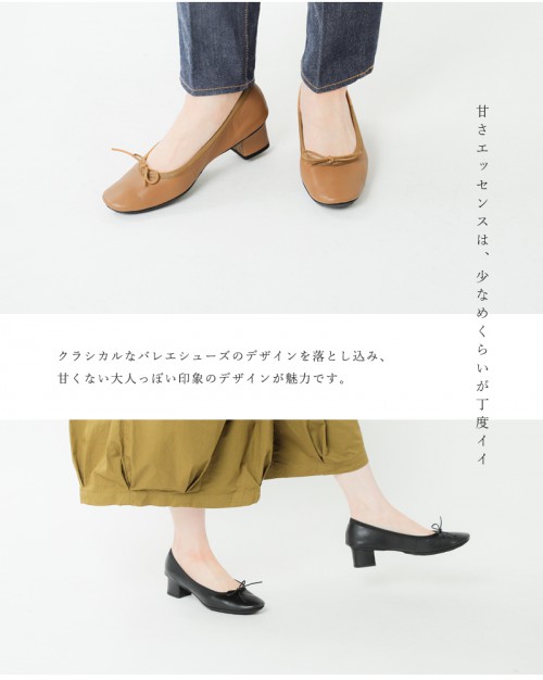 TRAVEL SHOES by chausser(トラベルシューズバイショセ)レザーヒール ...