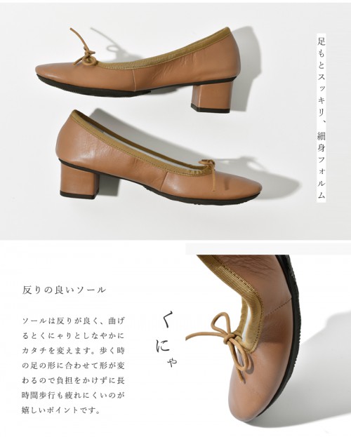 TRAVEL SHOES by chausser(トラベルシューズバイショセ)レザーヒール