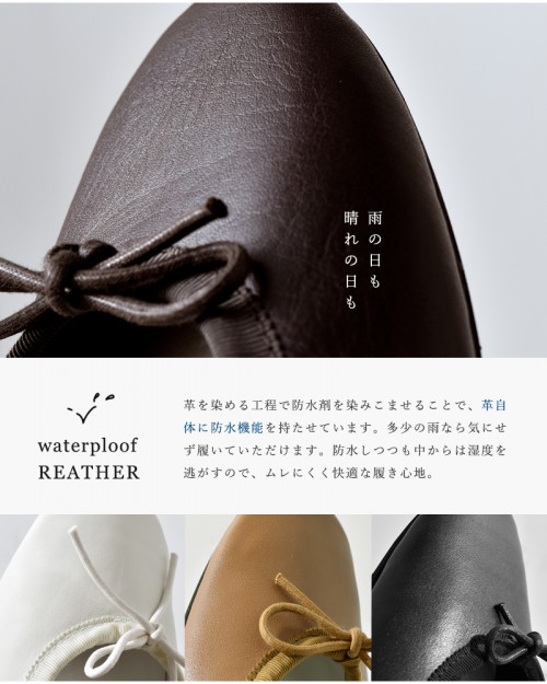 TRAVEL SHOES by chausser(トラベルシューズバイショセ)レザーヒール