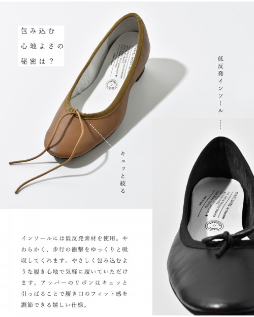 TRAVEL SHOES by chausser(トラベルシューズバイショセ)レザーヒール