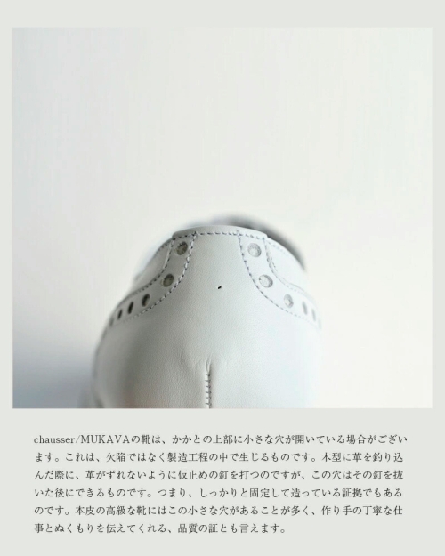 TRAVEL SHOES by chausser トラベルシューズバイショセ レザー