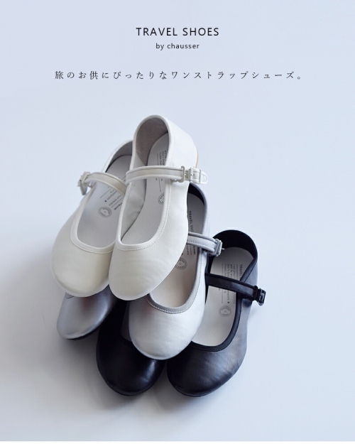 TRAVEL SHOES by chausser トラベルシューズバイショセ ワンストラップ