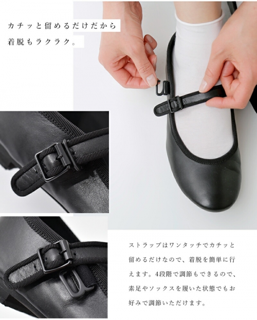 TRAVEL SHOES by chausser トラベルシューズバイショセ ワンストラップ レザー フラットシューズ tr-019-yh  【サイズ交換初回無料】 | iroma..aranciato