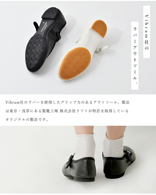 TRAVEL SHOES by chausser トラベルシューズバイショセ ワンストラップ