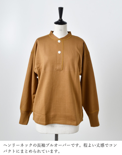 BSC uniform olde steader 長袖 BSC uniform olde homesteader 長袖 - メルカリ