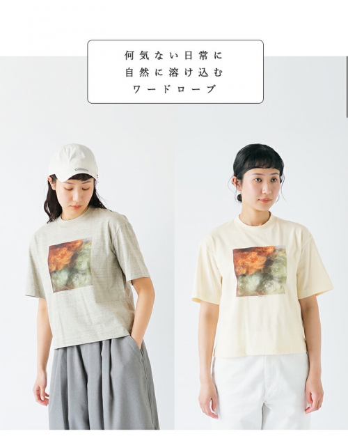 オトなつ　イヴ UNDYED アンダイド 別注 無染色オーガニックコットン 半袖