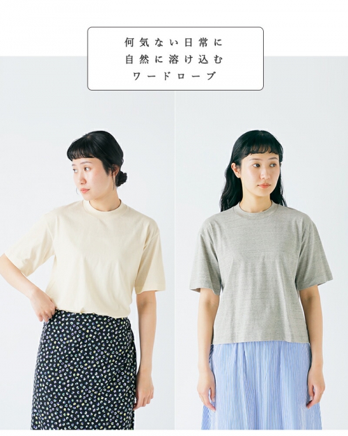 セザンヌ オーガニックコットン ショート丈 半袖 Tシャツ 楽天市場】【sustaina+】 tシャツ レディース 半袖 カットソー
