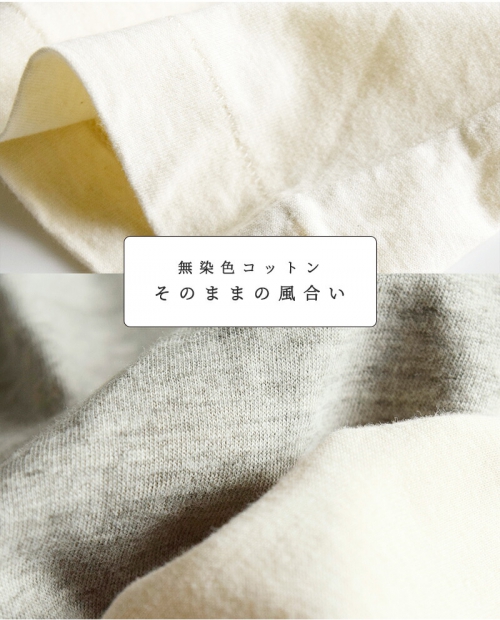 オトなつ　イヴ ゼロダンテンヤ［ZERO-DAN TENYA OS-1］ - 株式会社カツイチ