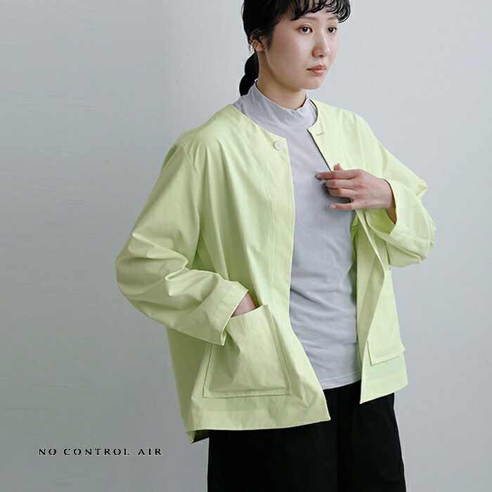 NO CONTROL AIR ノーコントロールエアー ストレッチマットタイプ NO CONTROL AIR ノーコントロールエアー ストレッチマットタイプ