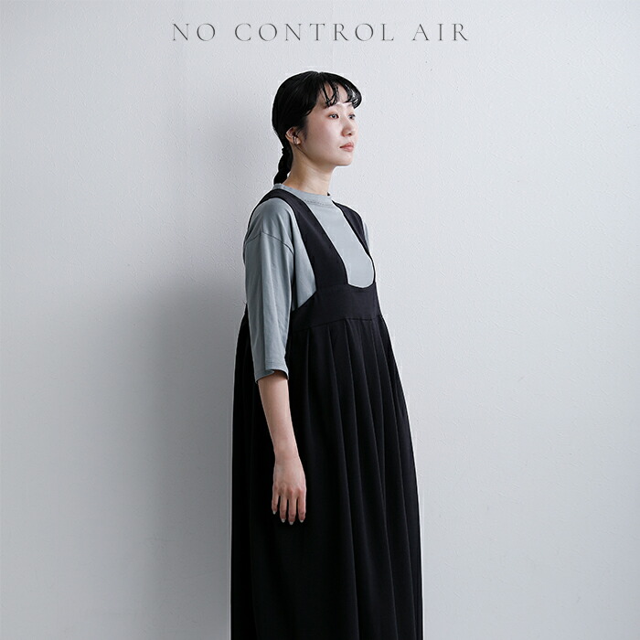 NO CONTROL AIR ノーコントロールエアー スパン ドレープカルゼ NO CONTROL AIR ノーコントロールエアー スパン ドレープカルゼ