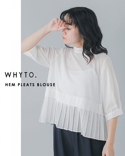 whyto ホワイト ベルマックス スタンドカラー 裾プリーツ ブラウス “HEM PLEATS BLOUSE” wht21fbl4004-mn |  iroma..aranciato