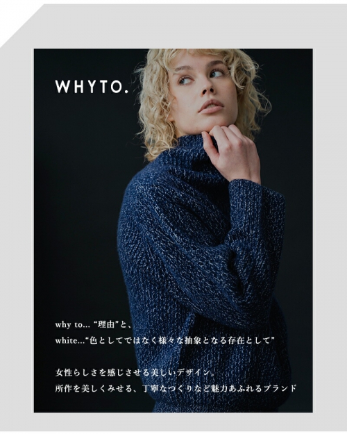 whyto ホワイト ウール カシミヤ モックネック ミックスニット プルオーバー “MOCK NECK MIX KNIT”