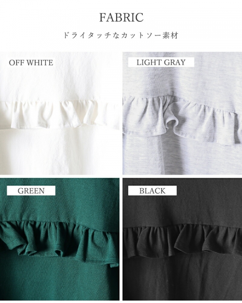 whyto ホワイト コットン カーブ フリル Tシャツ “curve frill