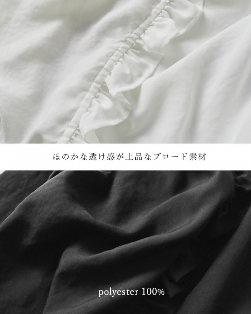 ルネ　ホワイトフリルネックブラウス whyto ホワイト フリル ネック ブラウス “frill neck blouse
