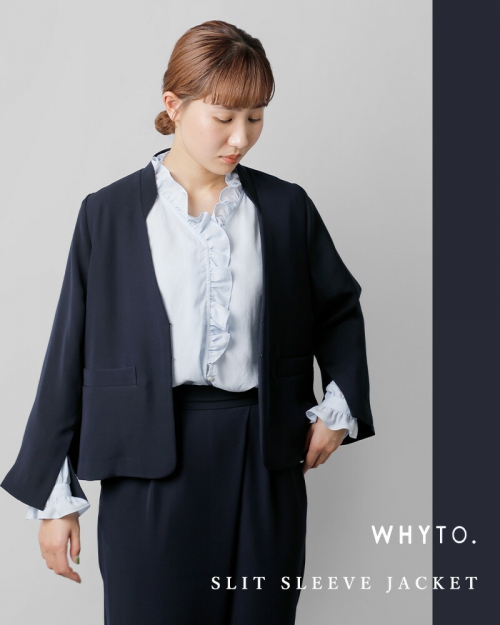whyto ホワイト Vスリット オーバー ジャケット “v slit over