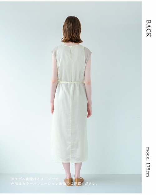 whyto ホワイト ラップ コンビネーション ドレス “WRAP