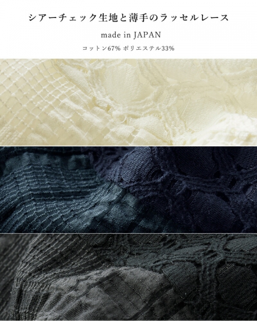 whyto ホワイト レース コンビネーション パンツ “LACE