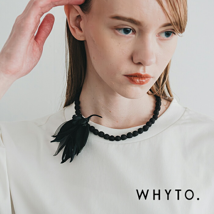 whyto ホワイト 2way シアーリーフ ネックレス ブローチ “2way sheer