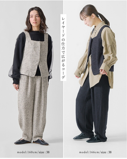 whyto ホワイト ネップ ツイード ビスチェ “nep tweed bustier