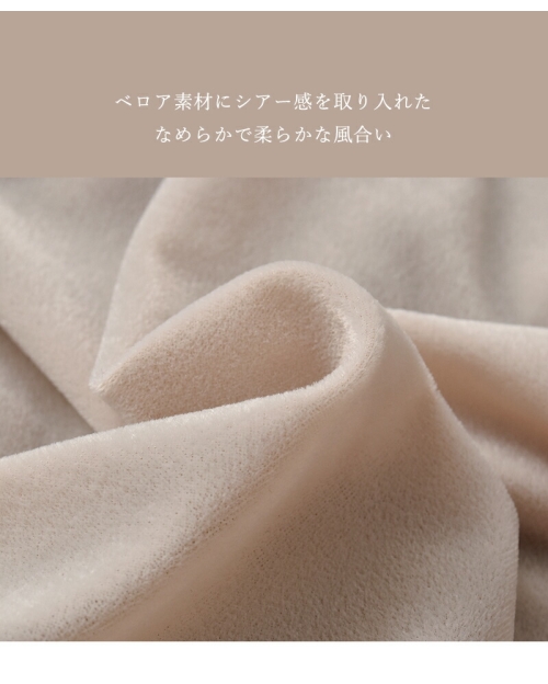 ヴェロティカ whyto ホワイト シアー ベロア カーディガン “sheer velour