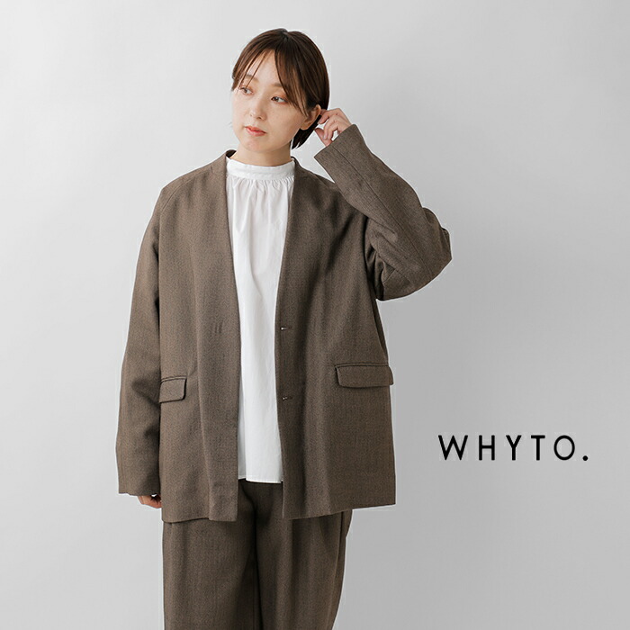 whyto ホワイト シックツイード オーバー ジャケット “chic tweed over