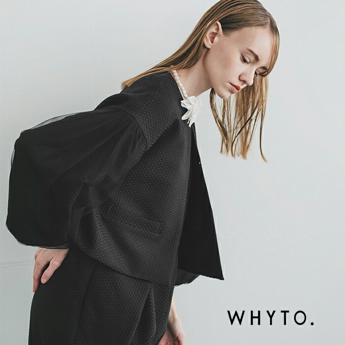 whyto ホワイト チュールレイヤードスリーブ ジャケット tulle layered