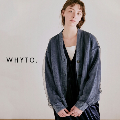 whyto ホワイト チュール レイヤード ニットカーディガン “tulle