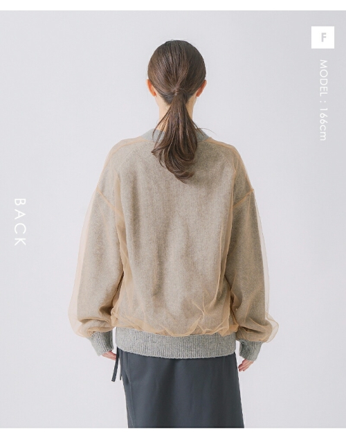 whyto ホワイト チュール レイヤード ニットカーディガン “tulle
