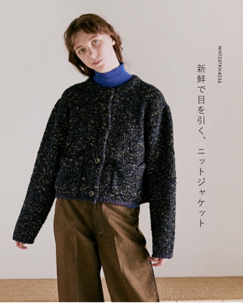 n*。様 hodakova 25SS AW 再構築　ニット　ジャケット　marg n*。様 hodakova 25SS AW 再構築 ニット ジャケット marg - メルカリ