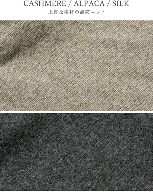 whyto ホワイト カシミヤ ワイド スクエア ニット “cashmere wide